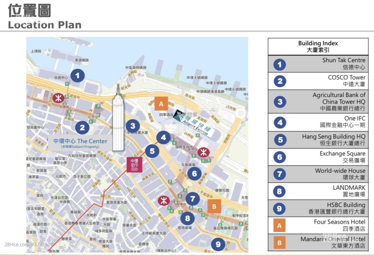 中环中心 售盘 1,100 平方尺