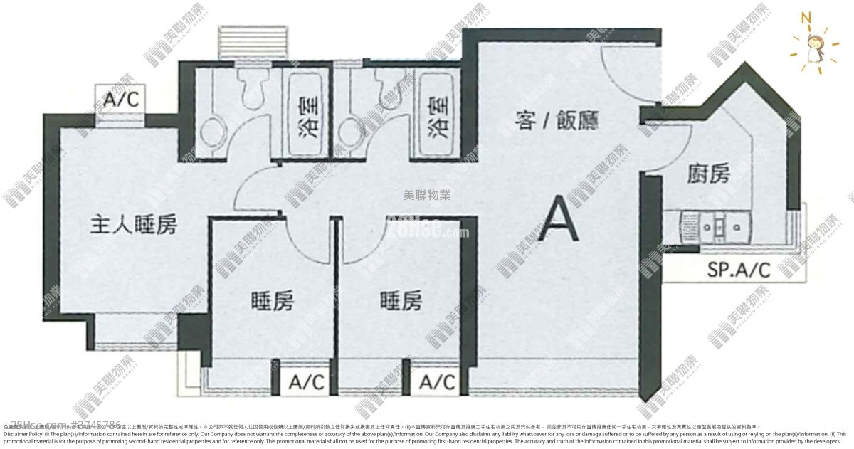 维景湾畔 售盘 3 房 , 2 浴室 638 平方尺