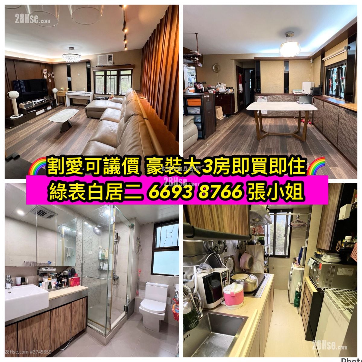 嘉强苑 售盘 3 房 , 1 浴室 645 平方尺