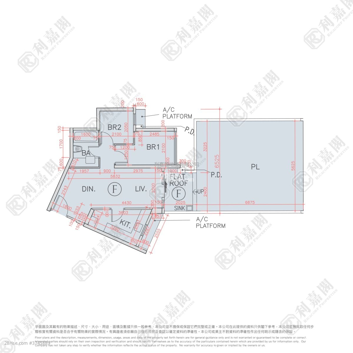 海翩滙 售盘 2 房 , 1 浴室 490 平方尺