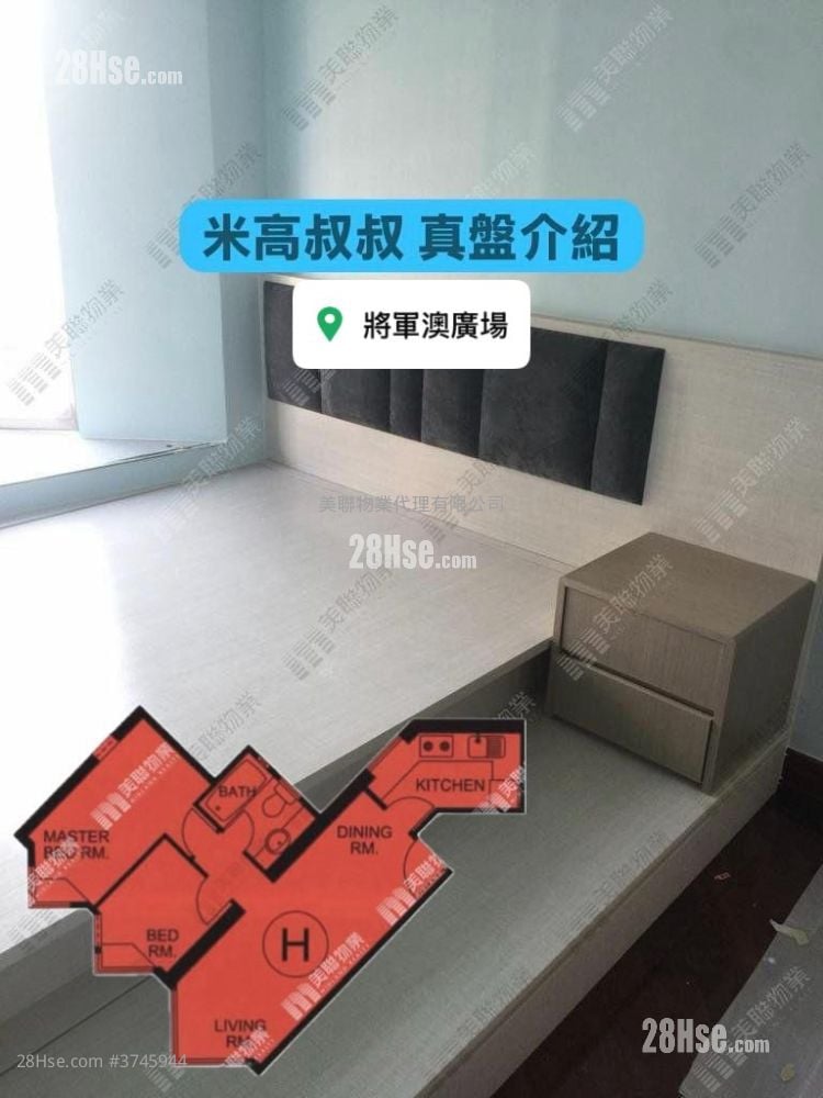 Tseung Kwan O Plaza Sell 2 Bedrooms , 1 Bathroom 476 ft²