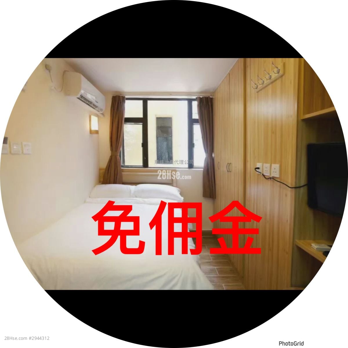 唐楼 租盘 1 房 , 1 浴室 140 平方尺