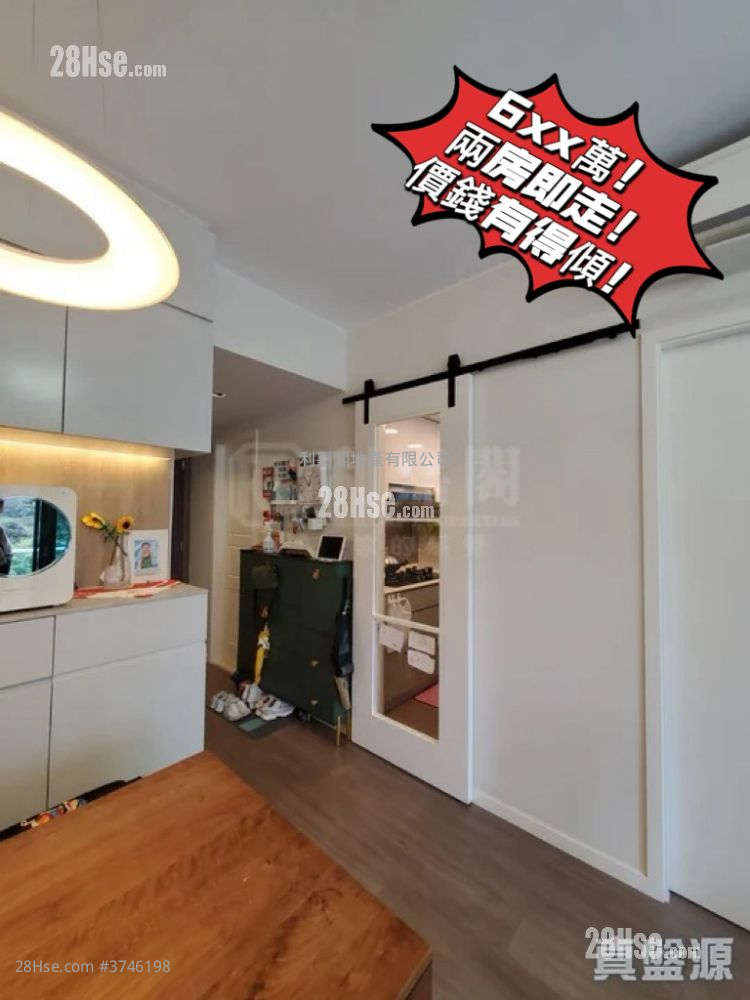 嵐山 售盤 2 房 502 平方呎