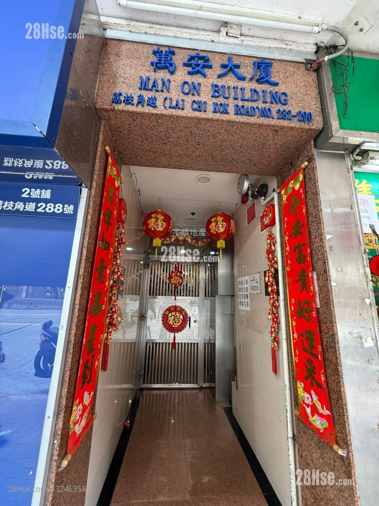 萬安大廈 租盤 開放式間隔 , 1 浴室 150 平方呎