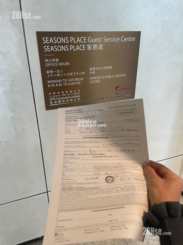 Sea To Sky 售盘 3 房 802 平方尺