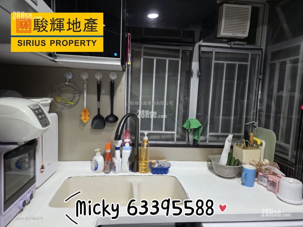 Cascades Sell 2 Bedrooms , 1 Bathroom 475 ft²