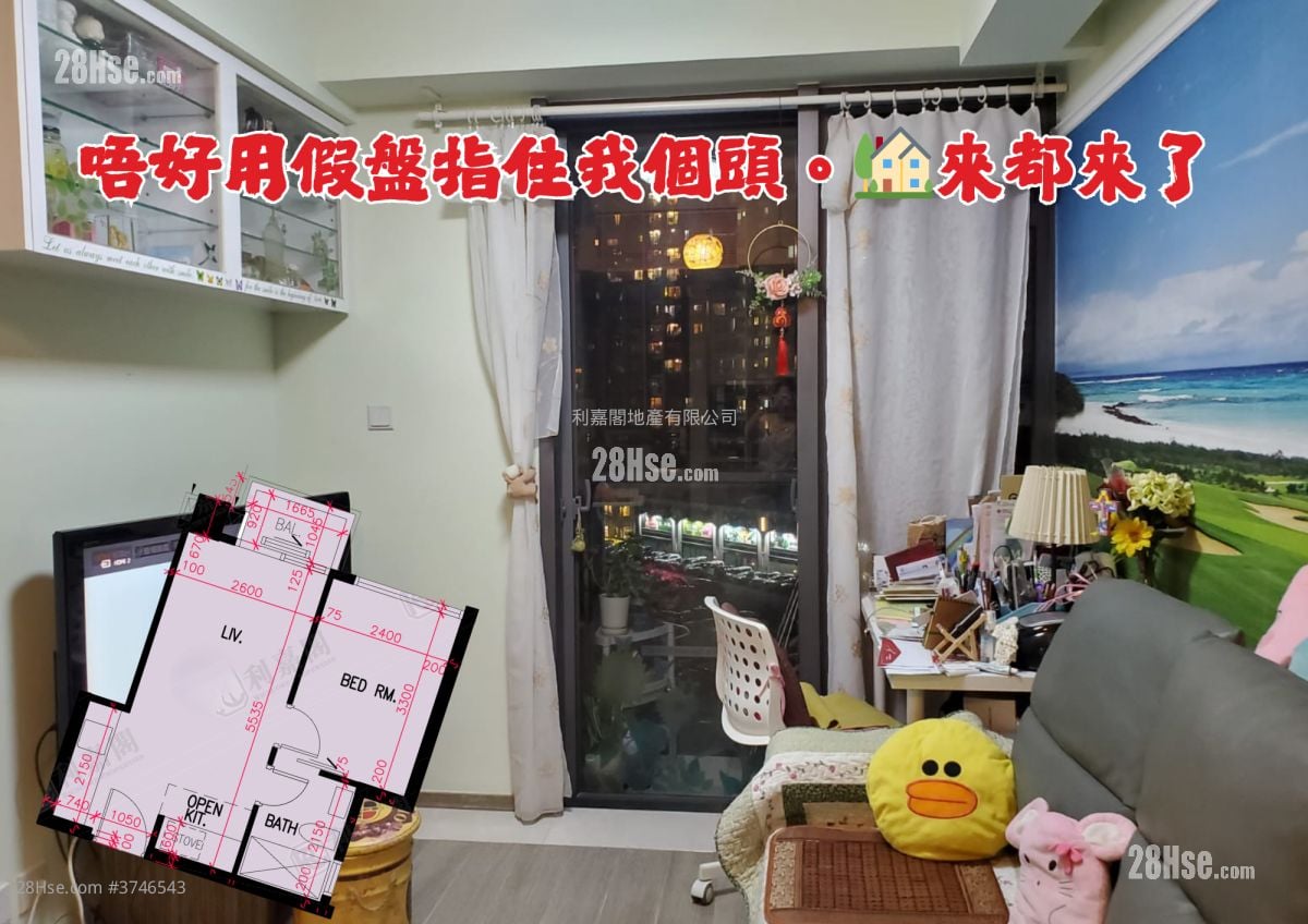 The Wings Sell 1 Bedroom , 1 Bathroom 359 ft²