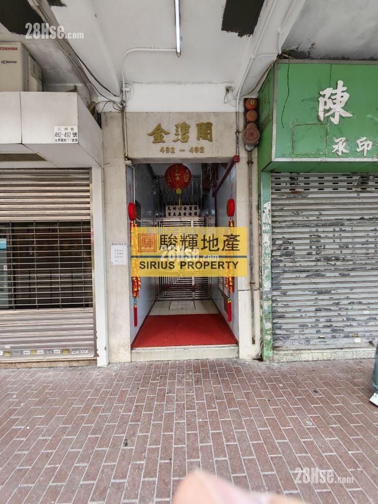 金碧阁 售盘 1 房 , 1 浴室 285 平方尺