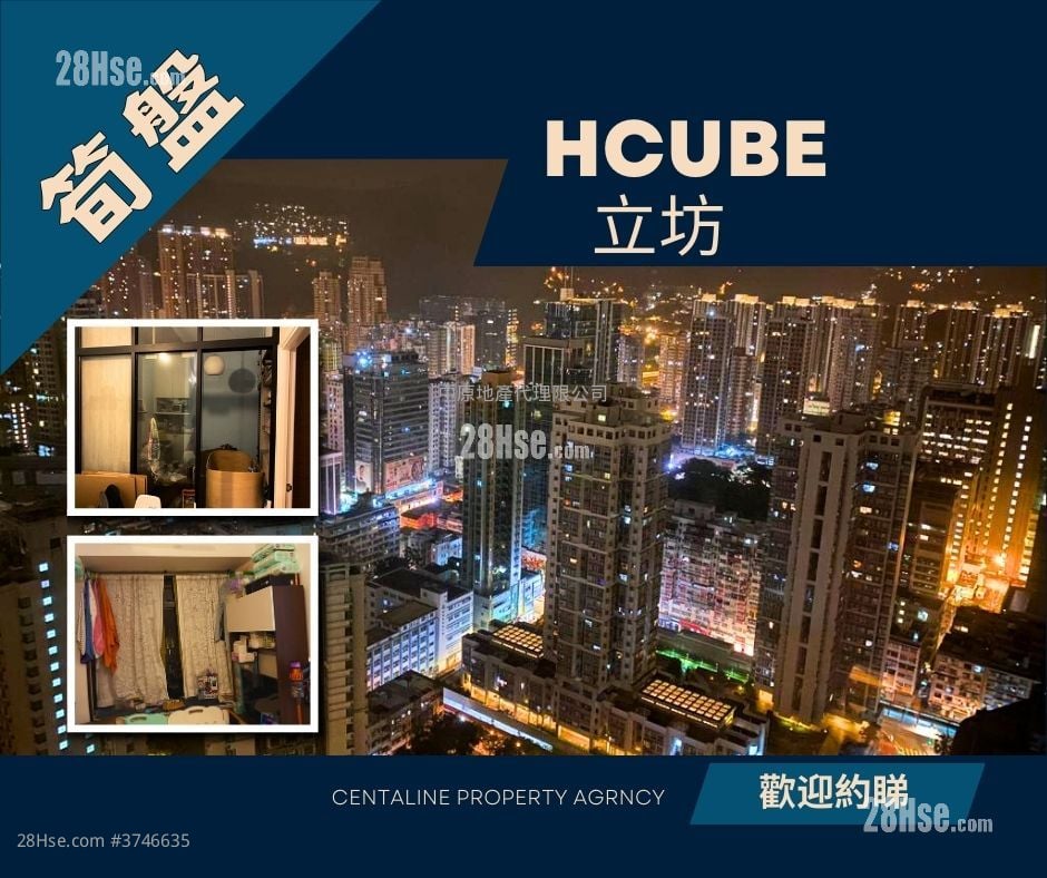H Cube Sell 2 Bedrooms , 1 Bathroom 395 ft²