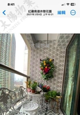 紅磡灣中心 售盤 3 房 956 平方呎