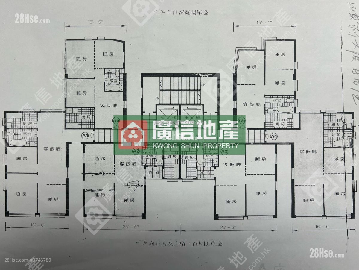 Shun Lee Building Sell 2 Bedrooms , 1 Bathroom 382 ft²