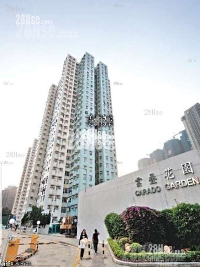 Carado Garden Sell 2 Bedrooms 483 ft²