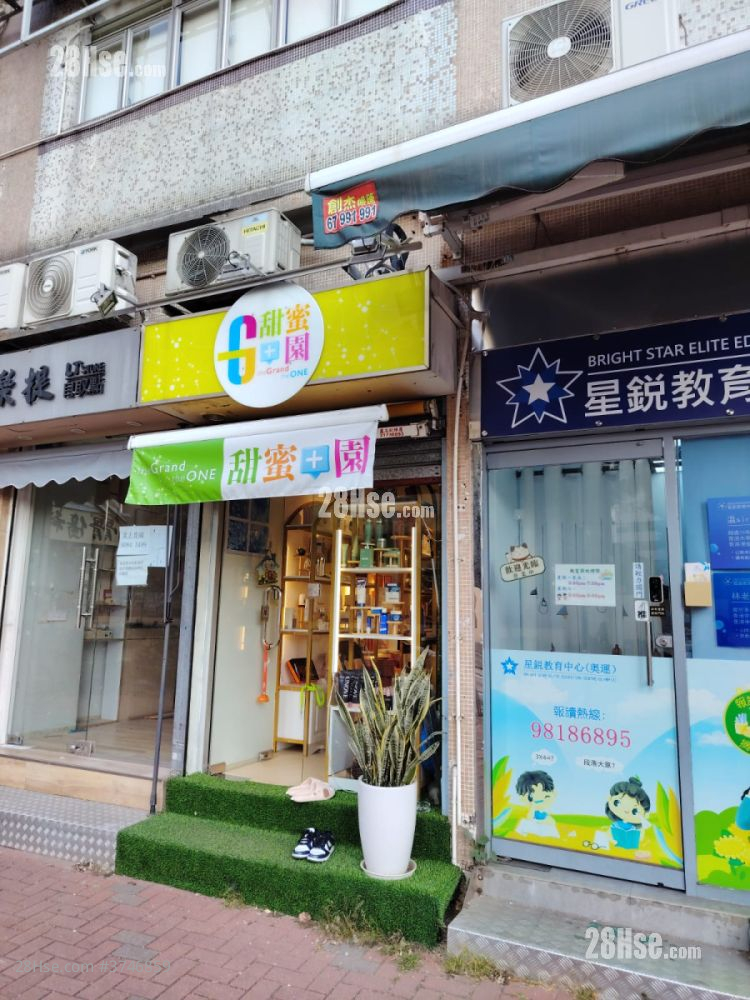 富榮花園 租盤 330 平方呎