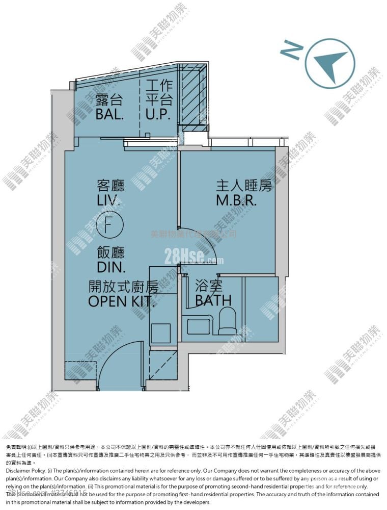 Seasons Place 售盤 1 房 , 1 浴室 323 平方呎