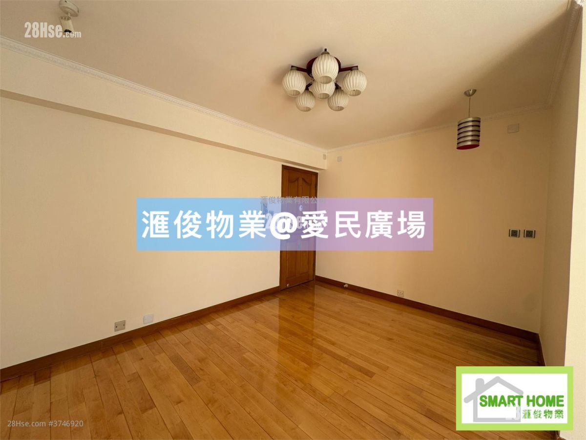 俊民苑 租盘 2 房 , 1 浴室 525 平方尺