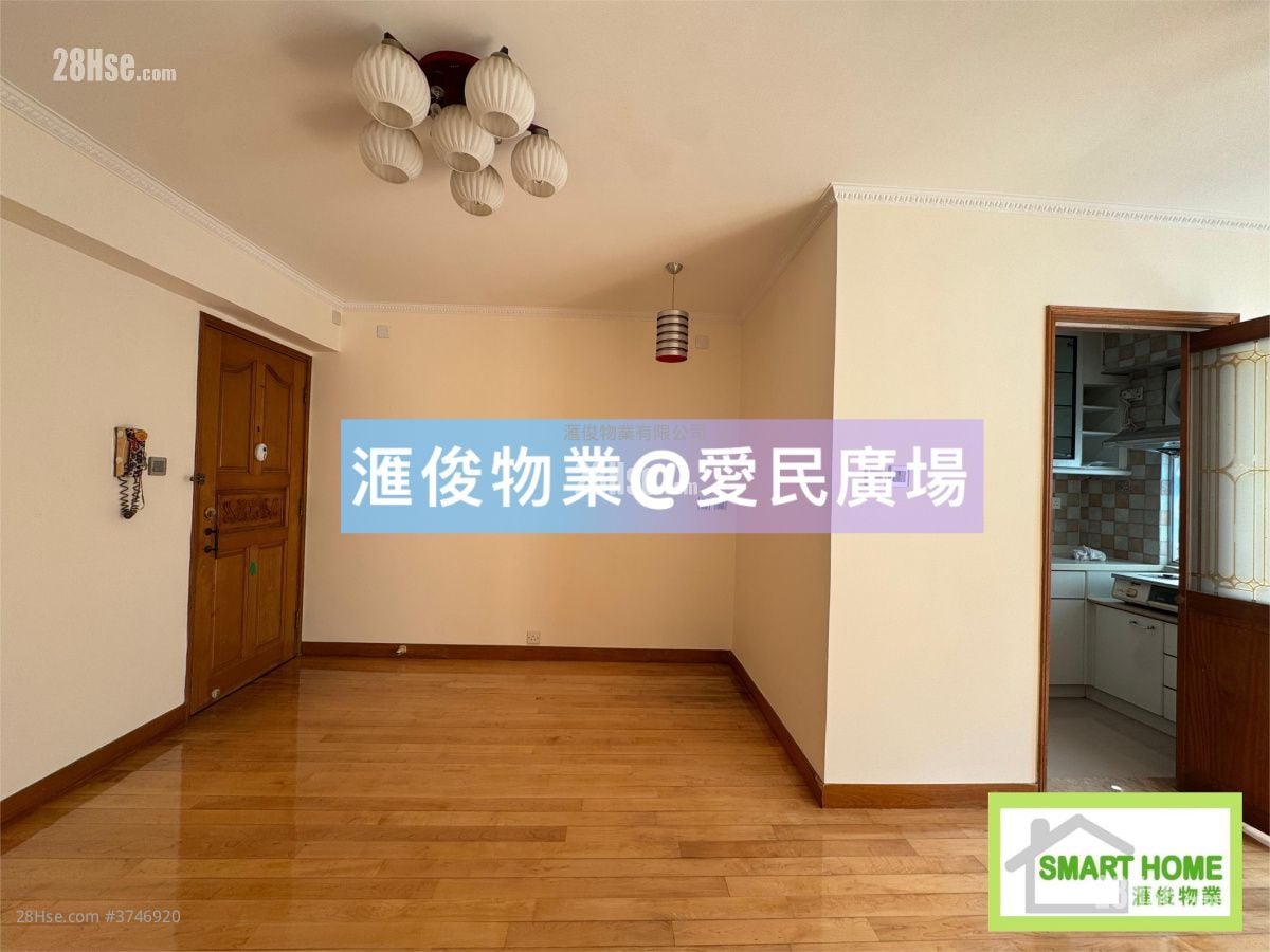 俊民苑 租盘 2 房 , 1 浴室 525 平方尺