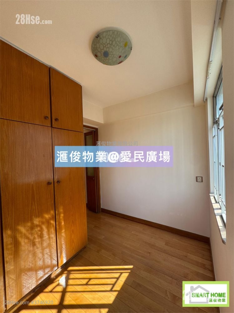 俊民苑 租盘 2 房 , 1 浴室 525 平方尺