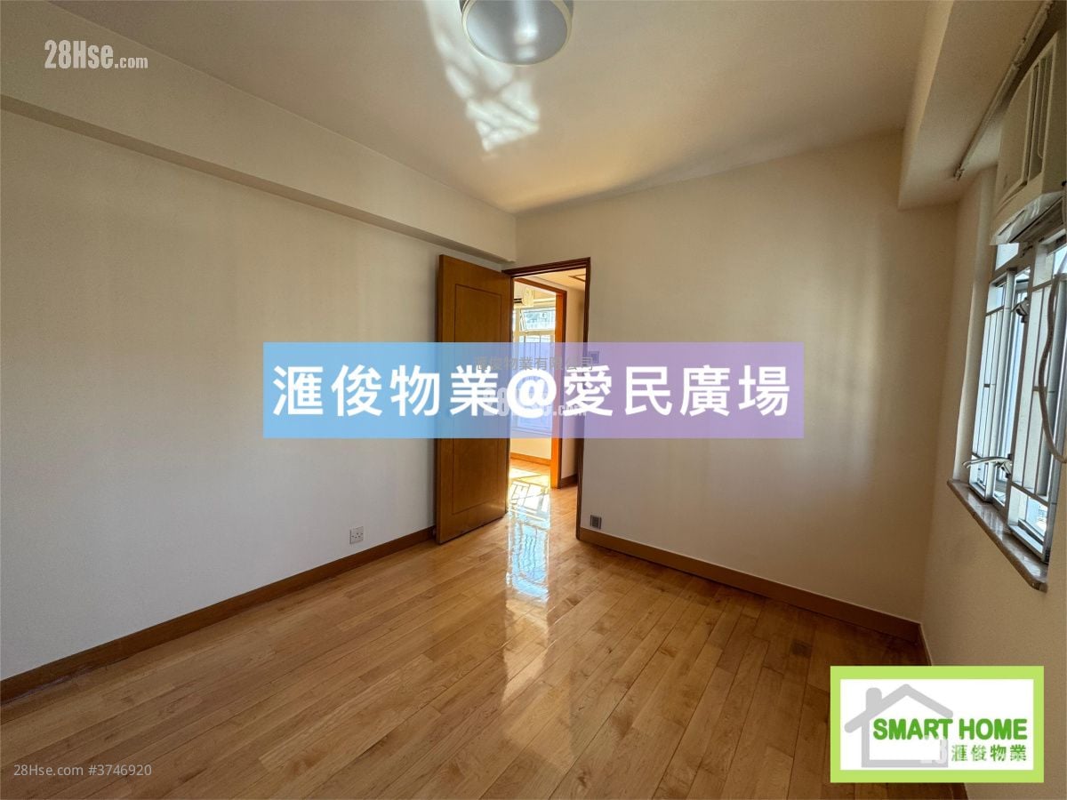 俊民苑 租盘 2 房 , 1 浴室 525 平方尺