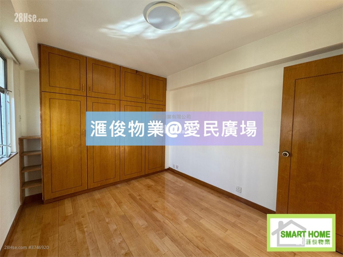 俊民苑 租盘 2 房 , 1 浴室 525 平方尺