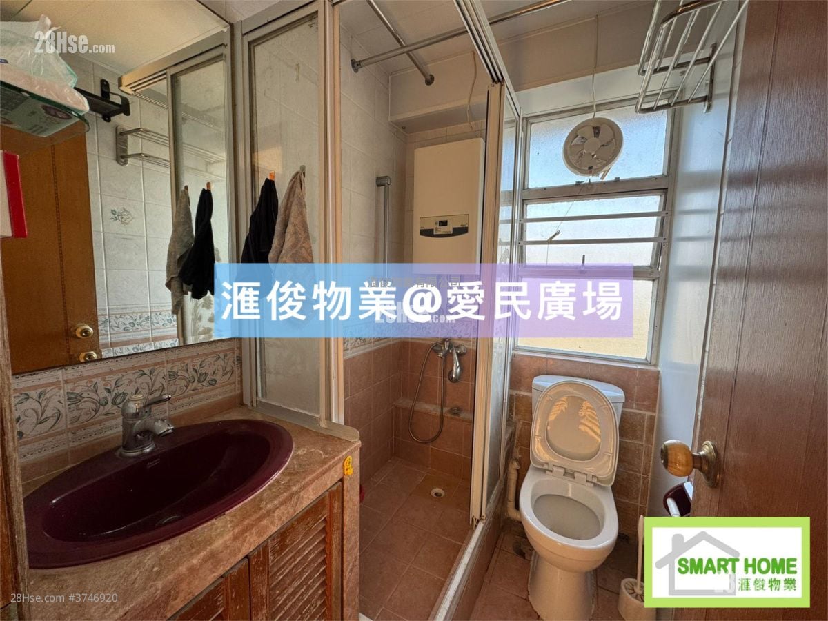 俊民苑 租盘 2 房 , 1 浴室 525 平方尺