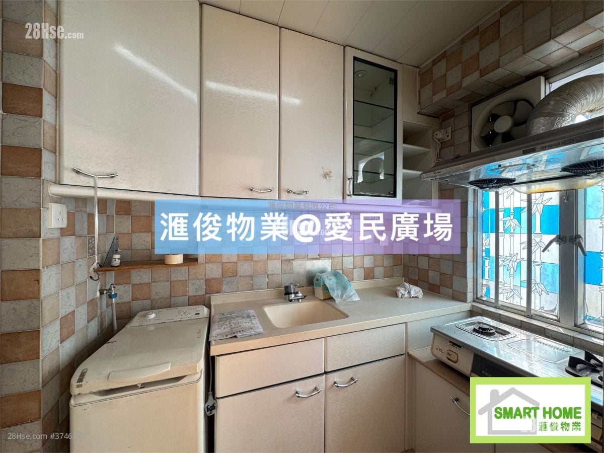 俊民苑 租盘 2 房 , 1 浴室 525 平方尺