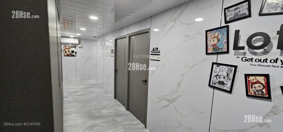 Tak Wing Industrial Building Rental