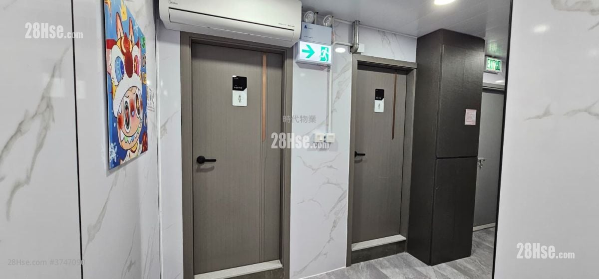 Tak Wing Industrial Building Rental