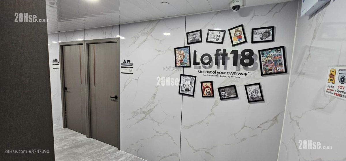 Tak Wing Industrial Building Rental