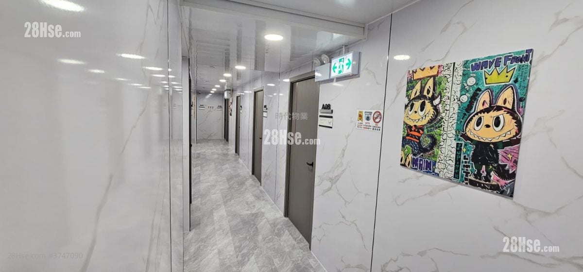 Tak Wing Industrial Building Rental