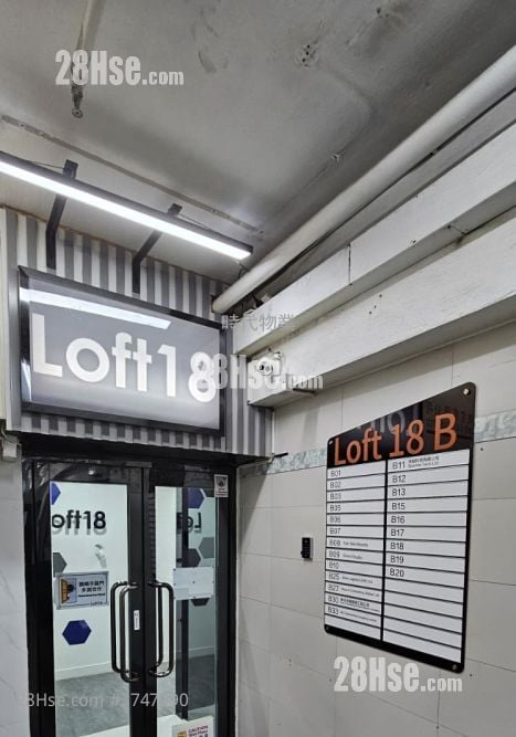 Tak Wing Industrial Building Rental