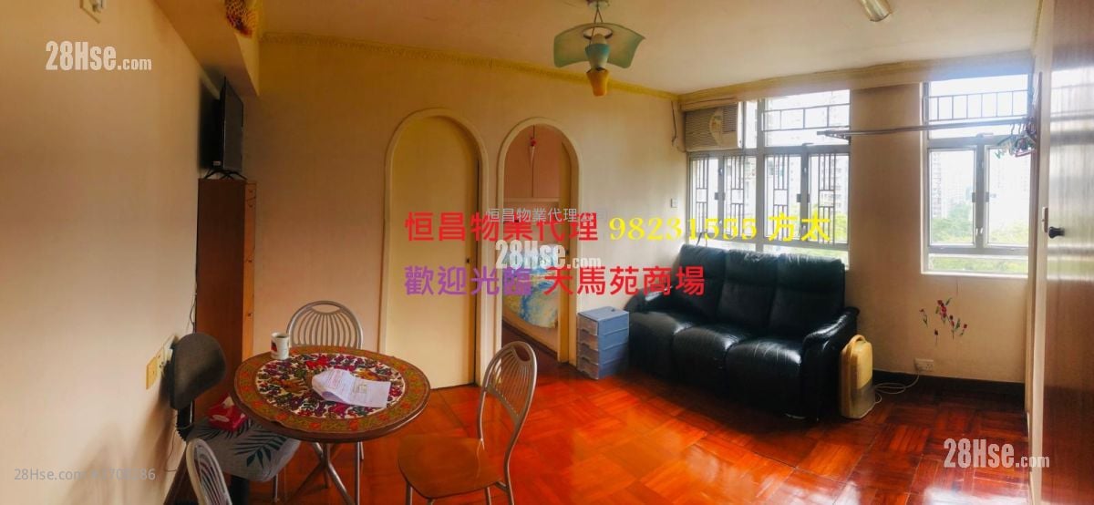 天马苑 售盘 2 房 362 平方尺