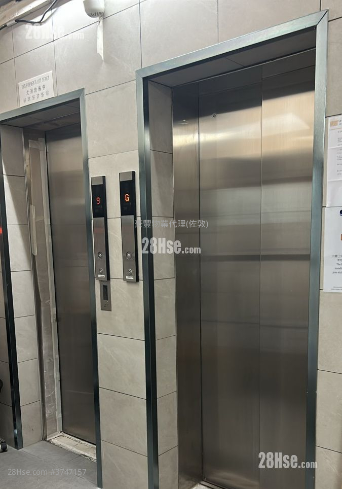 康寧大廈 租盤 2 房 , 1 浴室 368 平方呎