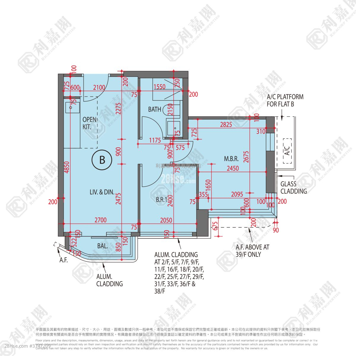 嘉峯匯 售盤 2 房 , 1 浴室 443 平方呎