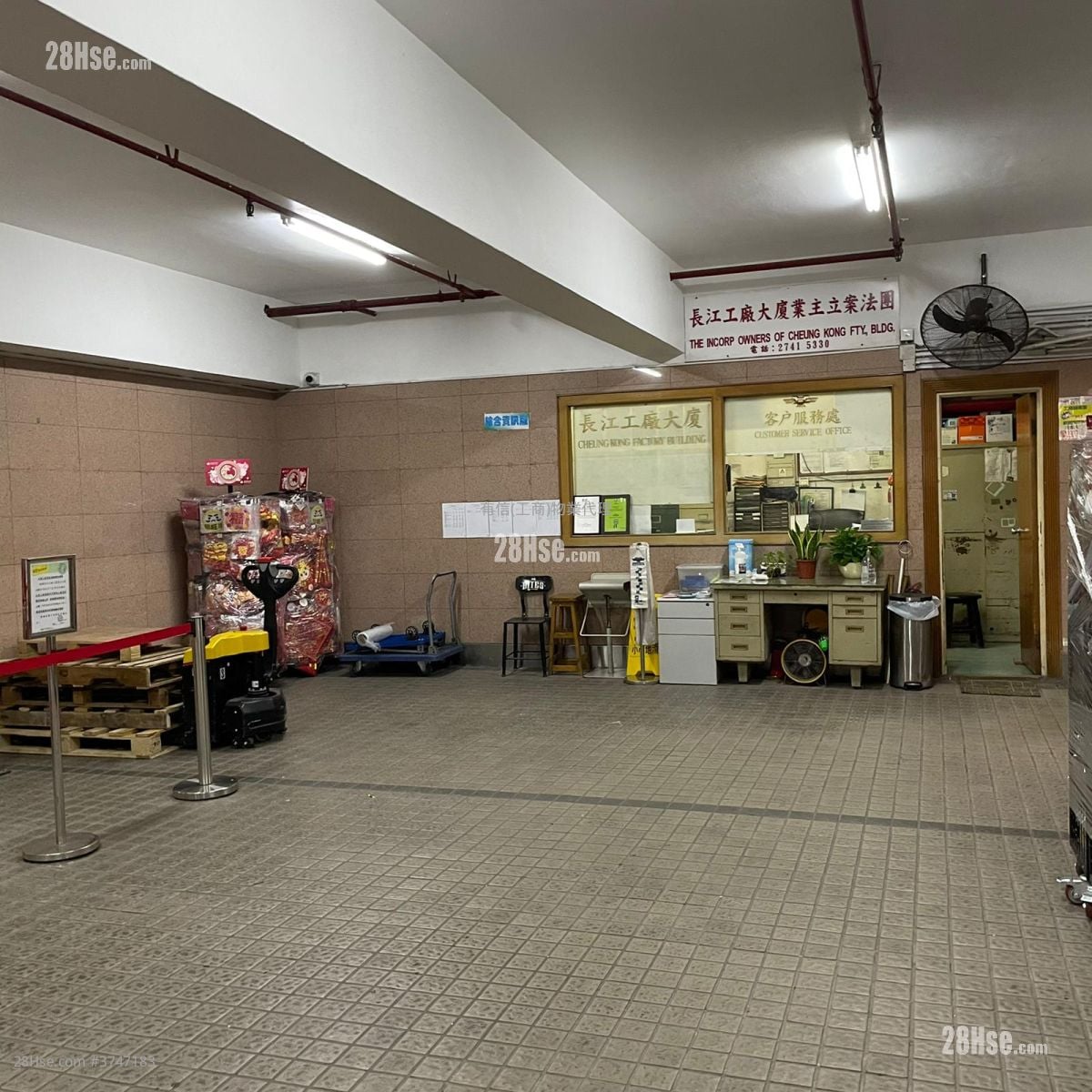 Cheung Kong Factory Building Rental Studio , 1 Toilet