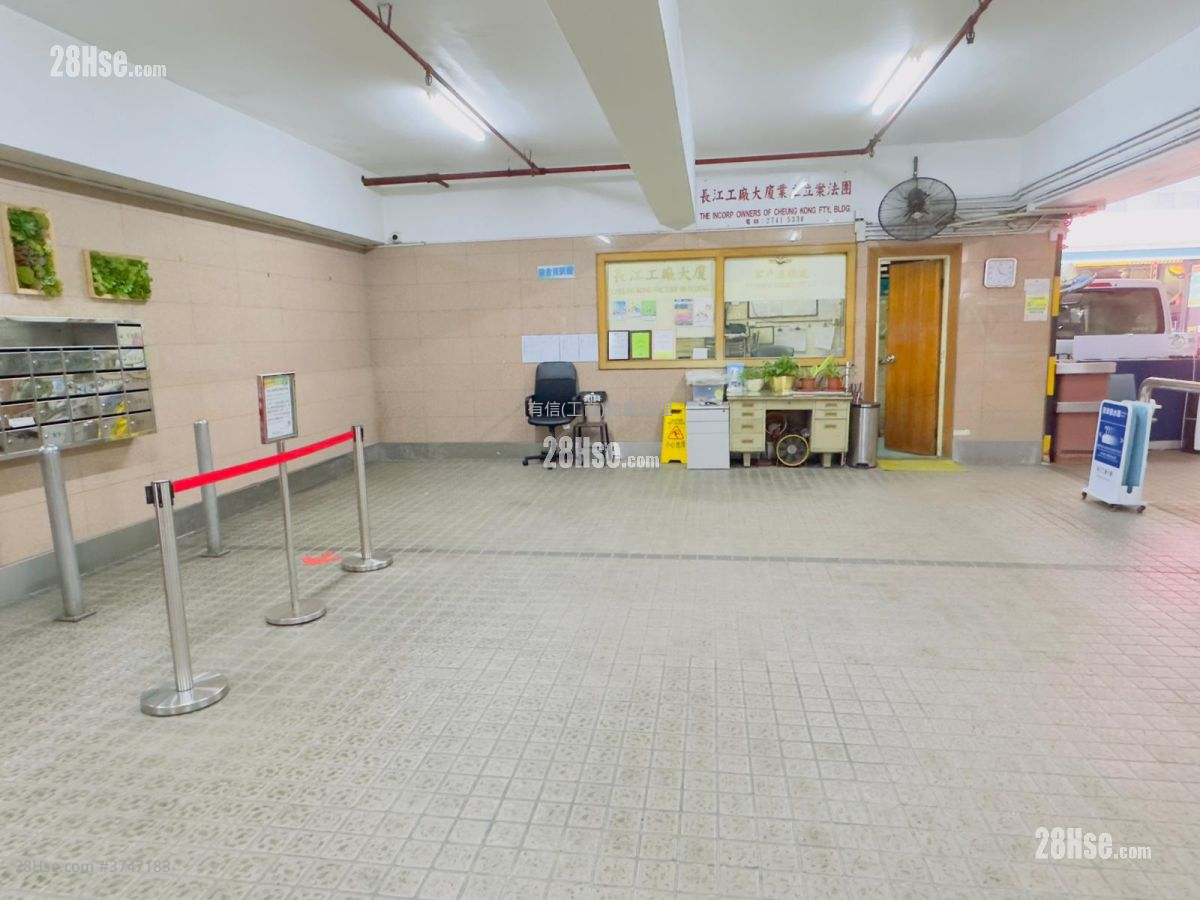 Cheung Kong Factory Building Rental Studio , 1 Toilet