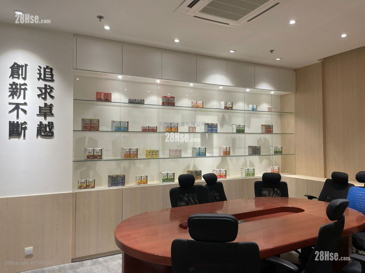 沙田工业中心 售盘