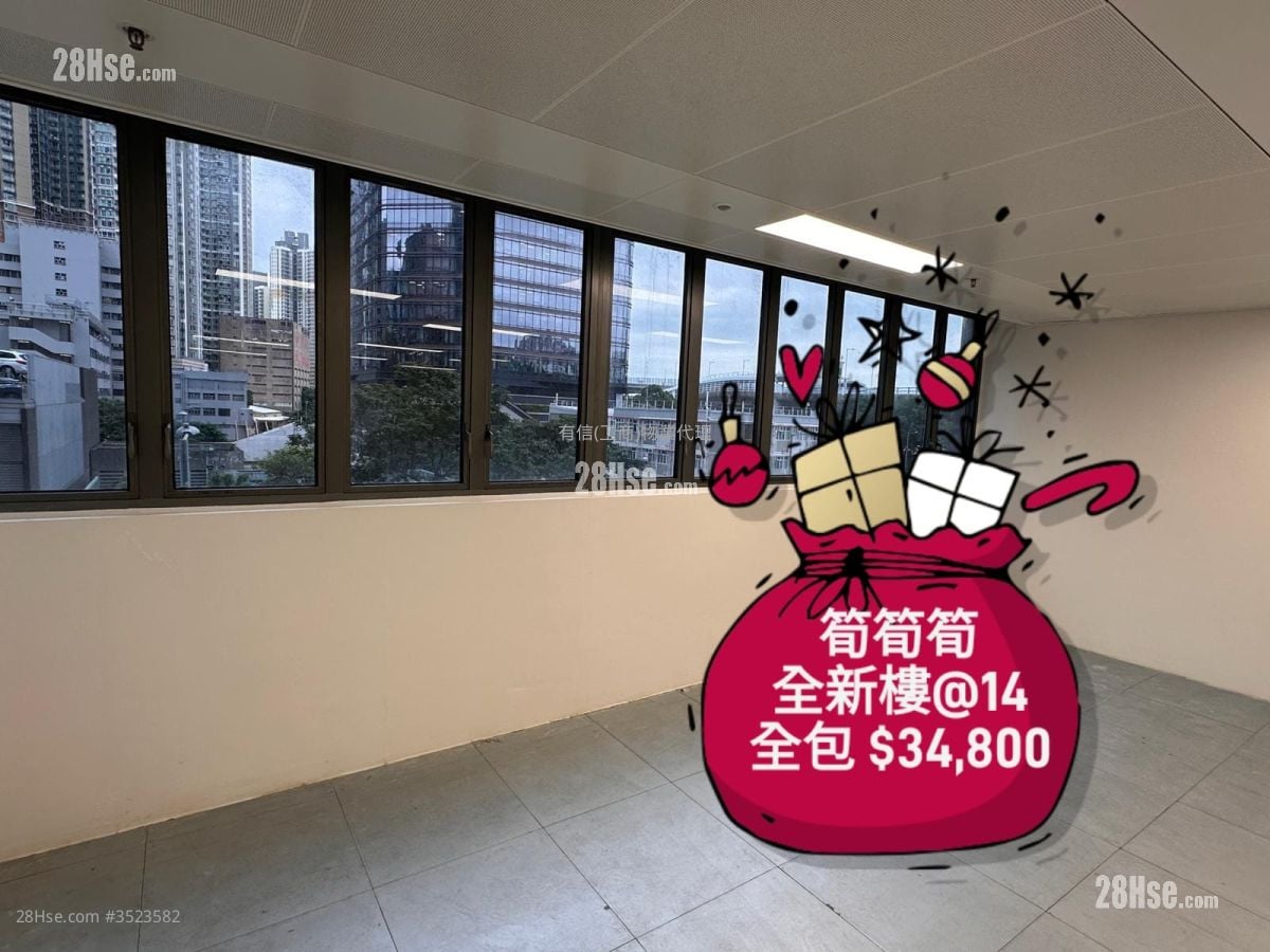 宝源亚洲中心 租盘