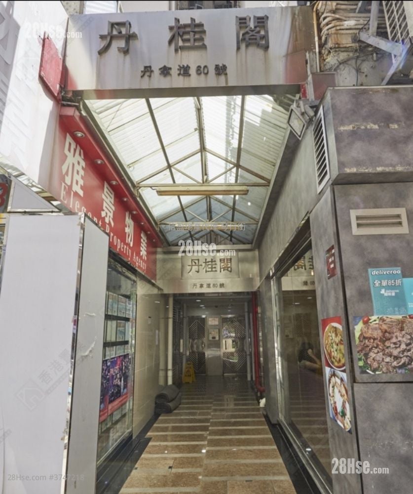 丹桂阁 售盘 3 房 , 1 浴室 563 平方尺