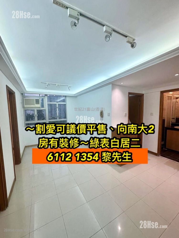 Tin Ma Court Sell 2 Bedrooms , 1 Bathroom 415 ft²