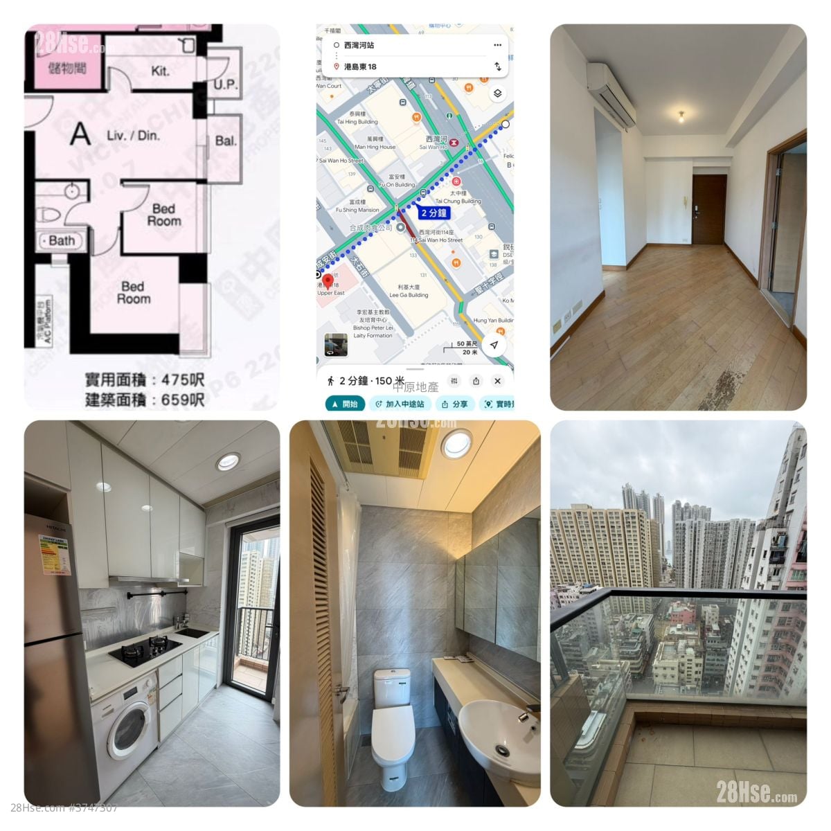 港島東18 售盤 2 房 , 1 浴室 469 平方呎