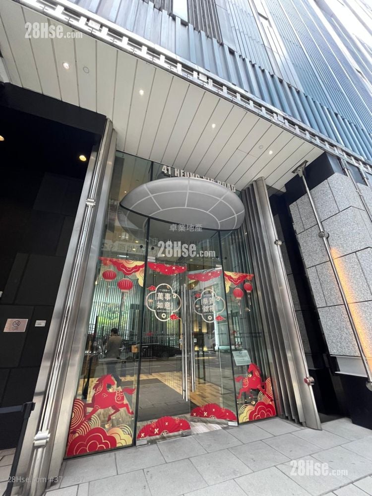 41 Heung Yip Road Rental