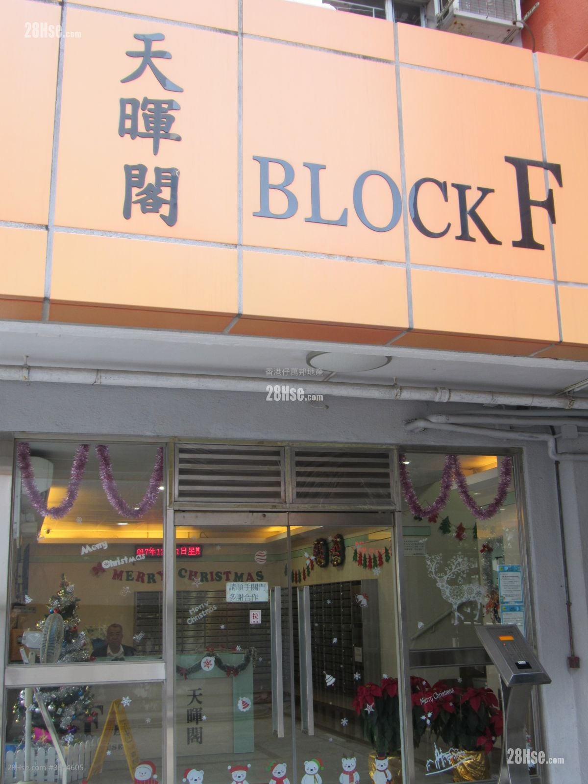 漁暉苑 售盤 2 房 384 平方呎