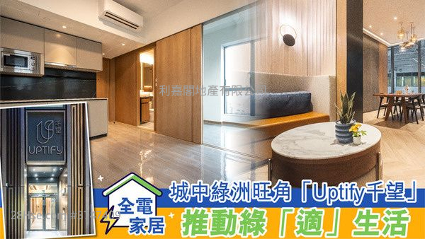 千望 售盤 開放式間隔 , 1 浴室 179 平方呎