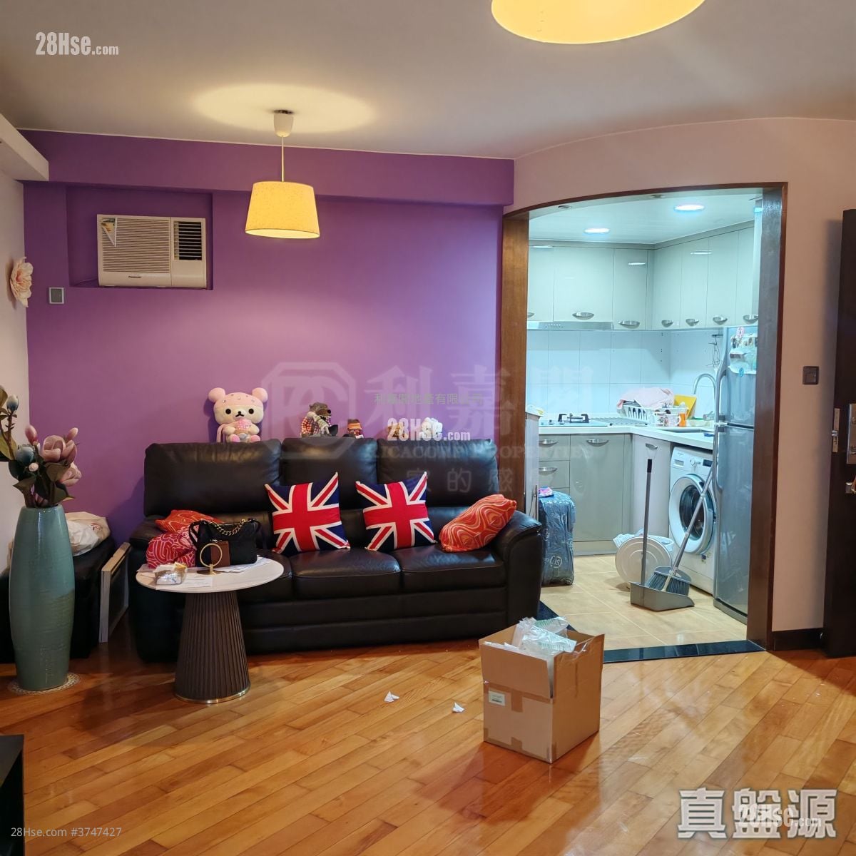 康怡花園 售盤 2 房 , 1 浴室 490 平方呎