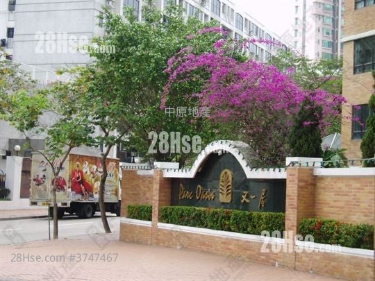 又一居 售盘 3 房 1,072 平方尺