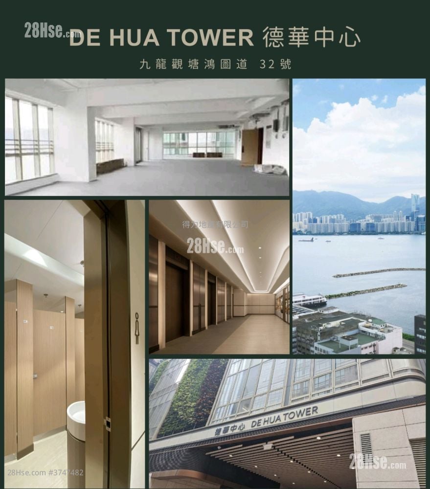 De Hua Tower Rental