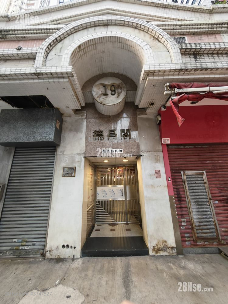 德昌阁 售盘 2 房 , 1 浴室 354 平方尺