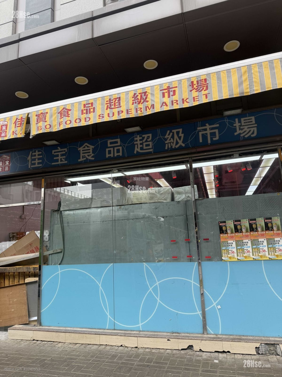 Billionnaire Avant Sell 3 Bedrooms , 2 Bathrooms 639 ft²