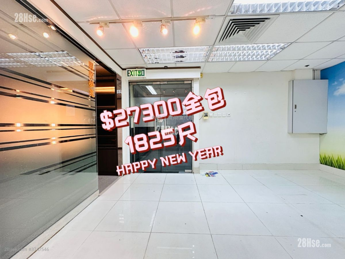 香港紗廠工業大廈6期 租盤 3 房 1,225 平方呎