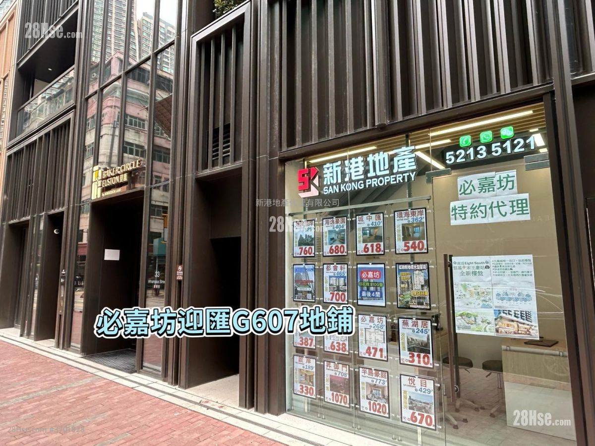 傲形 租盤 1 房 , 1 浴室 246 平方呎